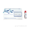 CE Rapid Salmonella Typhoid IgG/IgM Test